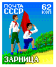 PixelStamps: Sports